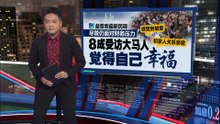 幸福指数超越新加坡   益普索最新民调：大马人幸福感明显上升