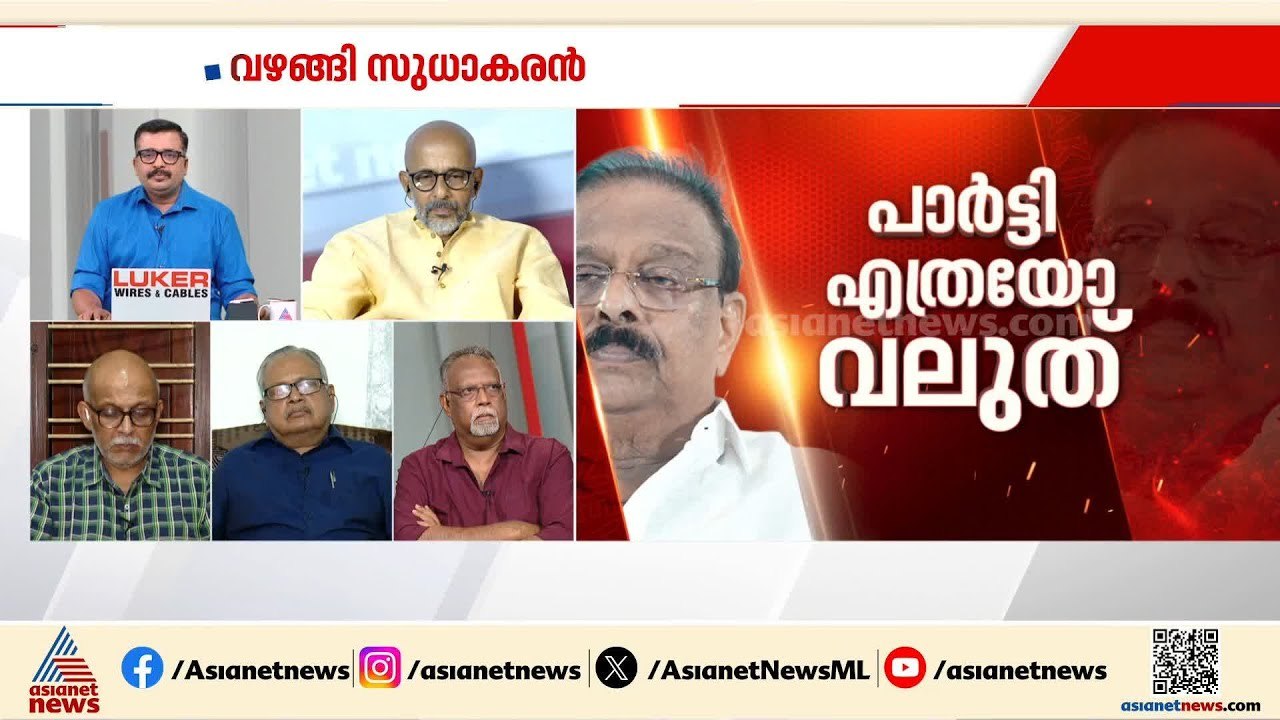 'നേതാക്കൾ സീറ്റ് ആഗ്രഹിക്കും,അത് നടക്കാതെ വരുമ്പോൾ ഉണ്ടാകുന്ന മൗനത്തെ പ്രതിഷേധമായി കാണരുത്'