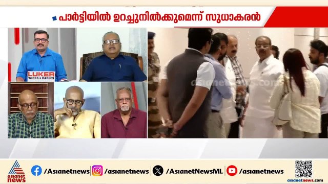 'കര്‍ശനമായ നിലപാടില്‍ നേതൃത്വം നിന്നിരുന്നുവെങ്കില്‍ കെ സുധാകരന്‍ വിഷയം ഇത്ര വലുതാകില്ലായിരുന്നു'