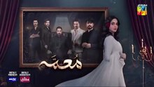 Muamma Episode 25_[Eng_Sub] 19_March_2026_[_Saba_Qamar___Shahzad_Sheikh_]__-_HUM_TV(360p)