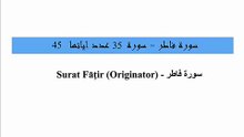 Quran_ 35. Surat Fāţir (Originator) Arabic and English translation