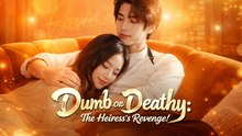 Dumb or Deadly - The Heiress s Revenge | Full Drama (2026)