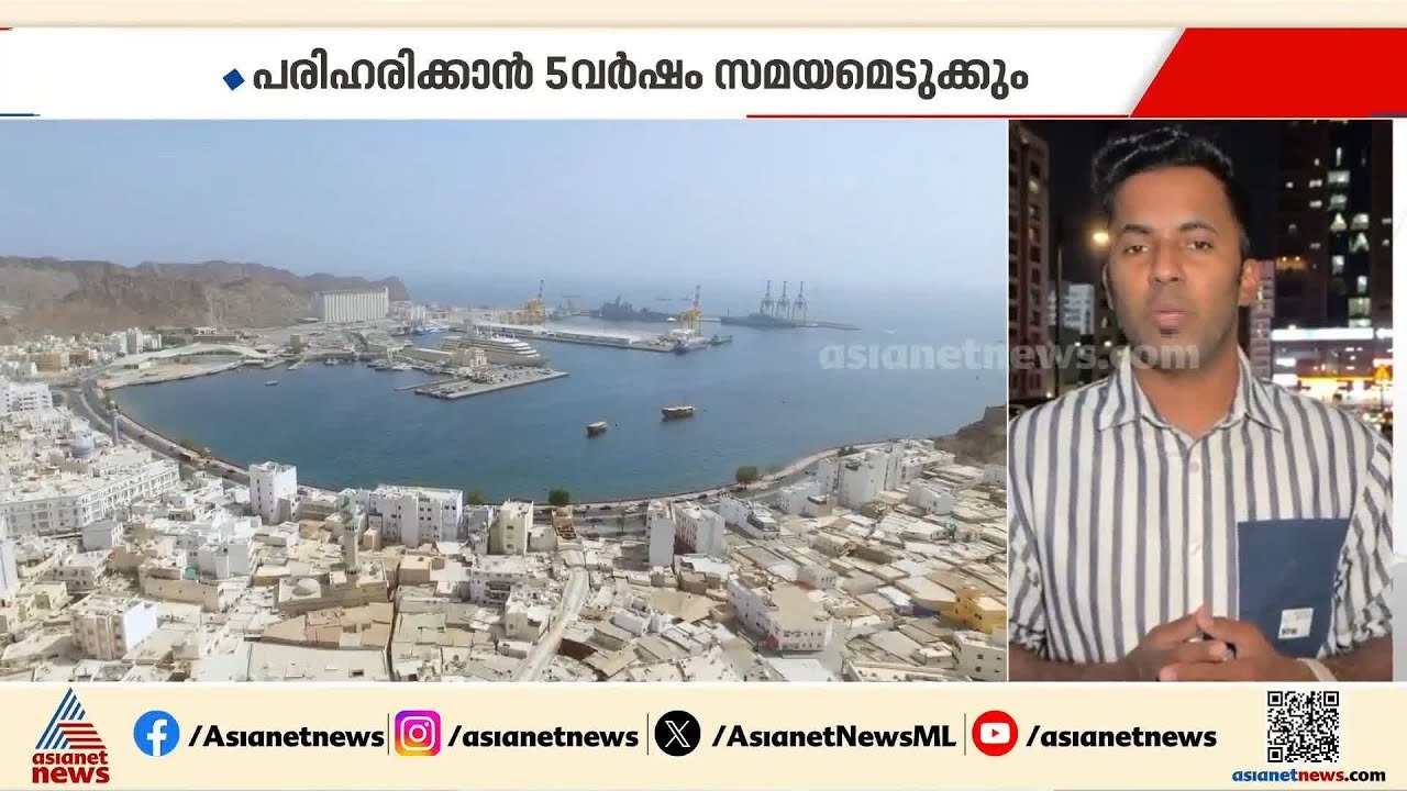 പശ്ചിമേഷ്യന്‍ സംഘര്‍ഷം; ഇറാന്‍റെ ആക്രമണത്തില്‍ ഖത്തറിലെ LNGക്ക് കേടുപാടുകള്‍ |Iran Israel Conflict