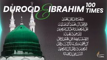 Durood e Ibrahim 💚 | 100 Times | Zikr HD | Solve Any Problem | Best Durood Sharif