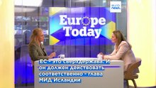 Министр иностранных дел Исландии: "Сейчас самое время возобновить переговоры о вступлении в ЕС"