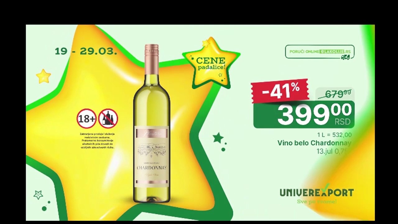 Serija Sudbina 164  epizoda