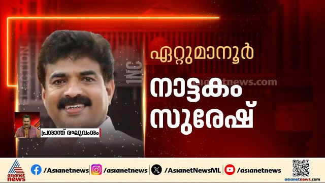 സുധാകരനും അടൂർ പ്രകാശും എൽദോസും ഔട്ട്; കോൺഗ്രസ് രണ്ടാം സ്ഥാനാർത്ഥി പട്ടിക പുറത്ത്
