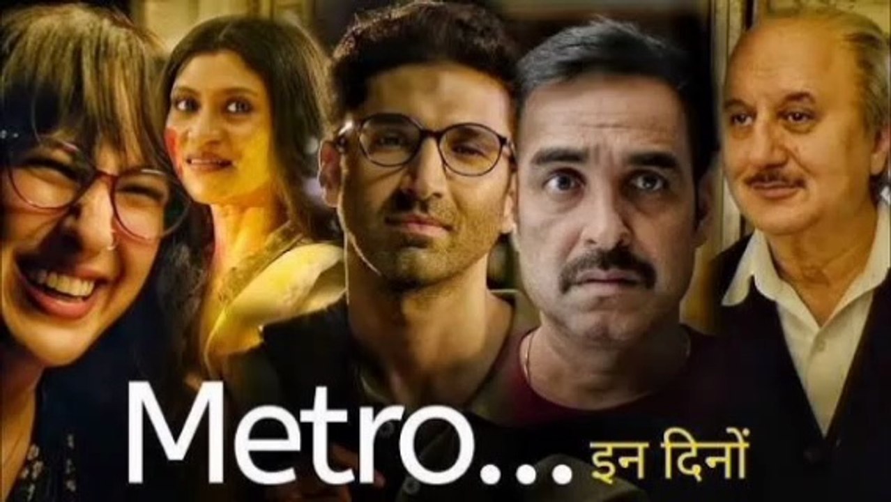 Metro In Dino (2025) Hindi Full Movie HD | Aditya Roy Kapur, Fatima Sana Shaikh, Sara Ali Khan | digital tv