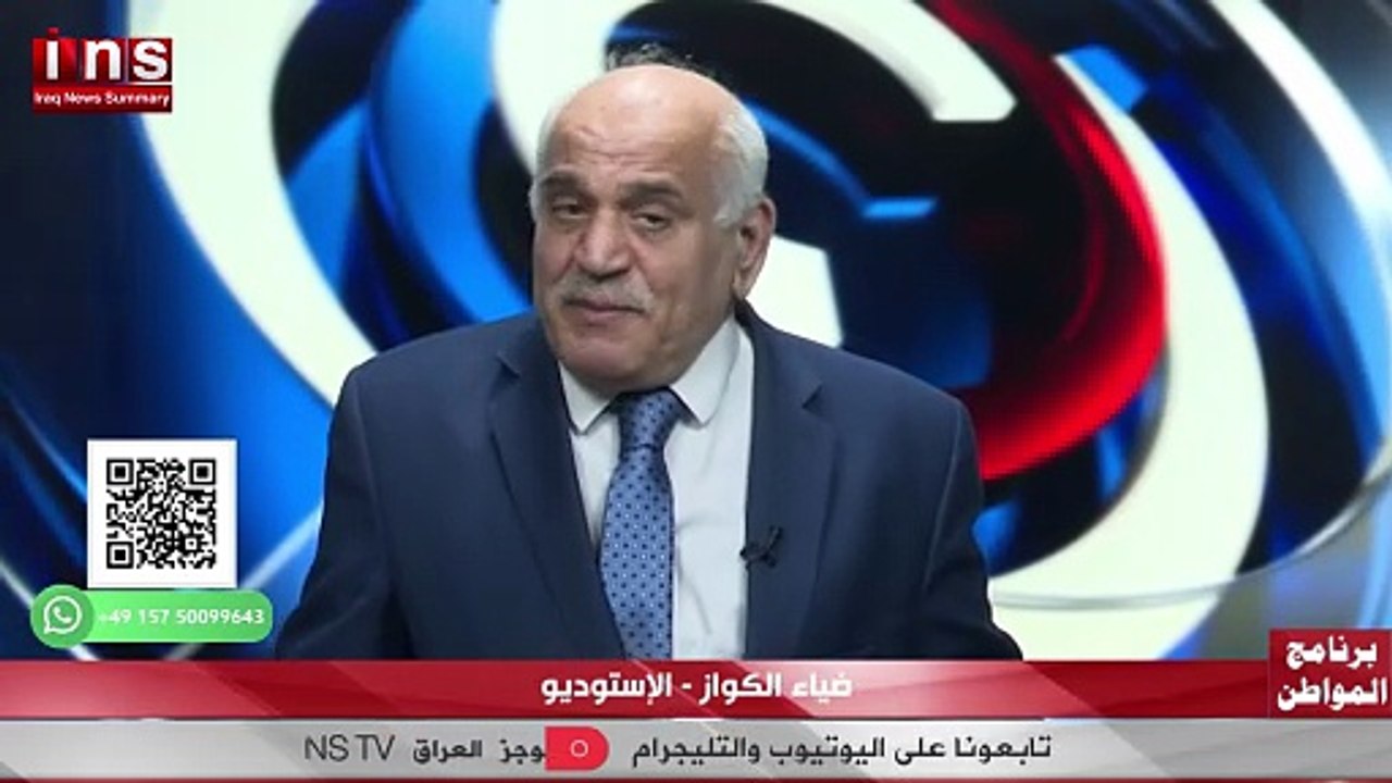 ins social وسيم الاغا