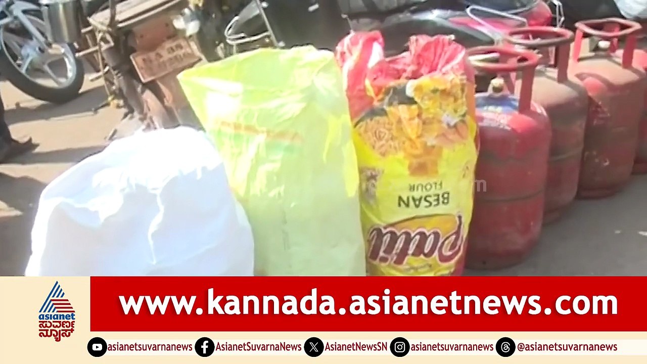 ಬೀದರ್‌ನಲ್ಲಿ ಯುಗಾದಿ ಹಬ್ಬಕ್ಕೆ ಗ್ಯಾಸ್ ಬಿಸಿ! ಹೋಳಿಗೆ ಊಟ ಬಿಟ್ಟು ಕ್ಯೂ ನಿಂತ ಜನ | LPG shortage | Suvarna News