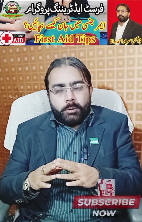 Pao Par Keel Lag Jae | Foot Injury First Aid | First Aid Training in Hindi | HM Emergency Solutions | Dr. Israr Ahmad Rana | #drisrarahmadrana | #firstaid | #emergency | #injury | #wound | #firstaidtraining | #trendingnow | #viralreels | #foryou