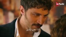 مسلسل الخليفة الحلقة 26 اعلان مترجم للعربية