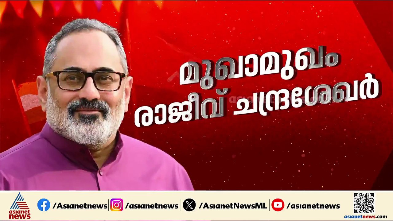 കേരളത്തിൽ ഏറ്റവും പ്രധാനപ്പെട്ട കക്ഷിയാകാൻ BJP;ആരോപണങ്ങൾക്കും രാജീവ് ചന്ദ്രശേഖറിന്റെ മറുപടി