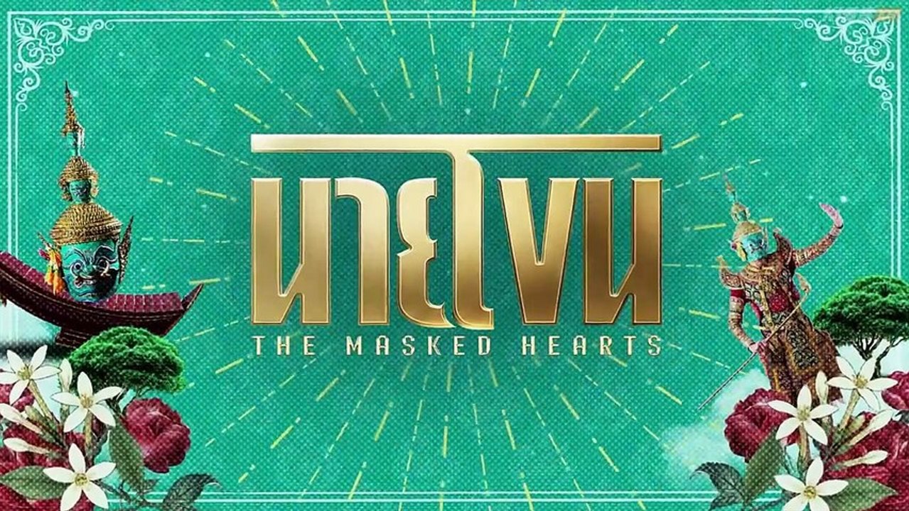 The Masked Hearts Episode 4 | English Sub