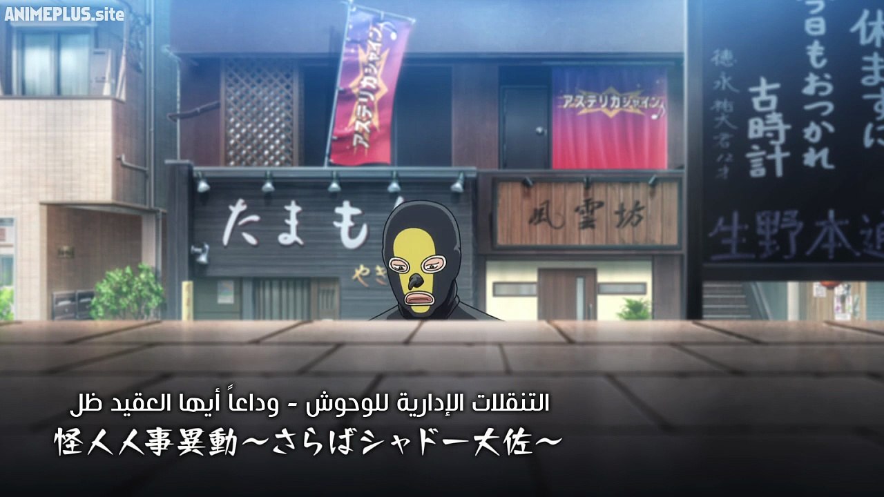 [Animeplus.site] Ganglion  EP19 FHD