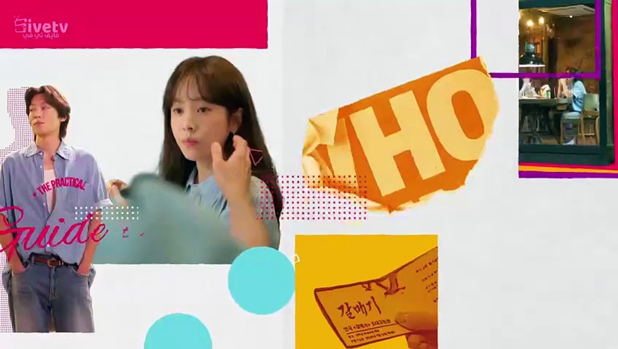 مسلسل الدليل العملي للحب الحلقة 6 مترجمة كوري Serieshub