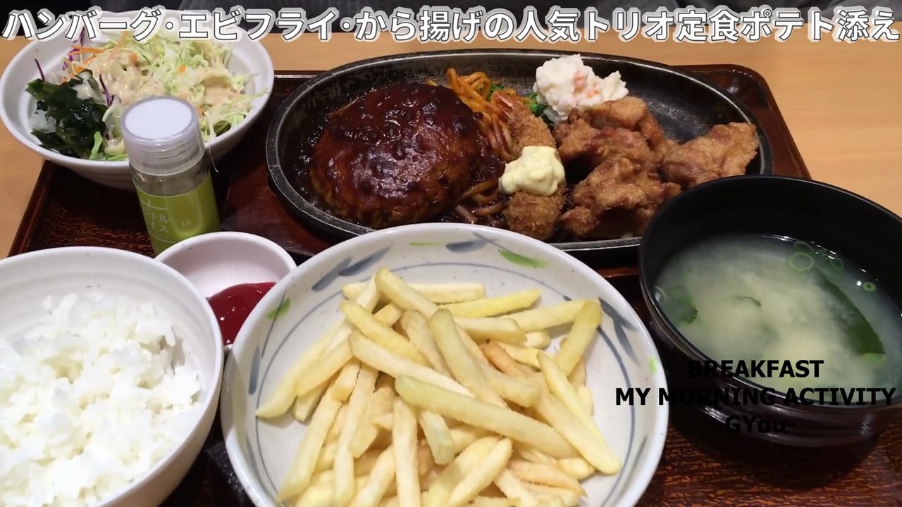 Xのキャンペーンで当選したのでやよい軒へ!