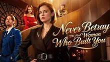 Hot 2026🔥 Never Betray The Woman Who Built You Full Version_ Playlet