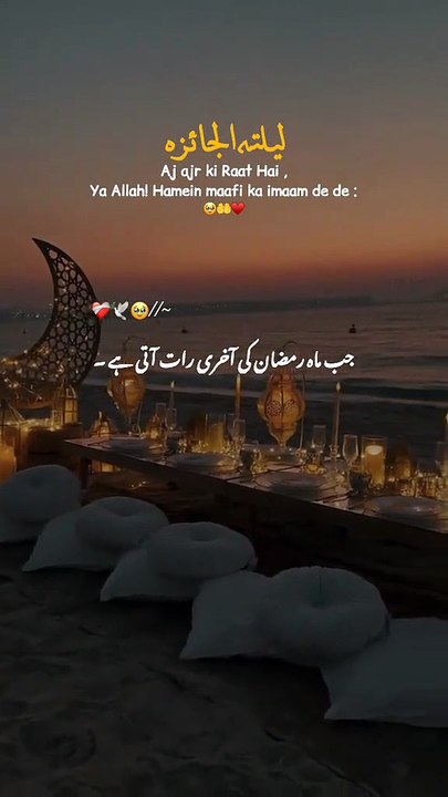 Hadis
