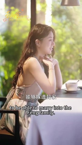 Romance Prodigy Full Movie Chinese Drama