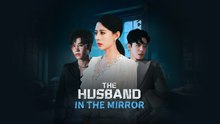 The husband in the mirror - Full Movie English Sub