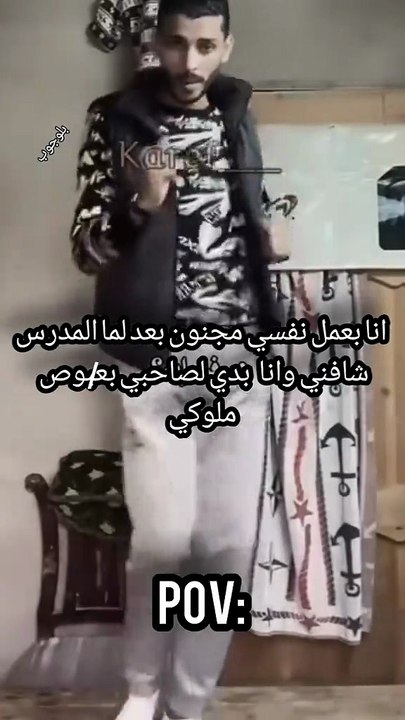 وانا عال نفسي عبيط بعد ما ب     بصت صاحبي