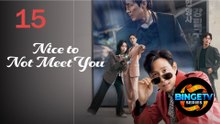 🙅‍♀️💖 Nice to Not Meet You (2025) | Ep 15 Full HD | Eng Sub | New Rom-Com | BingeTV Series 🔥