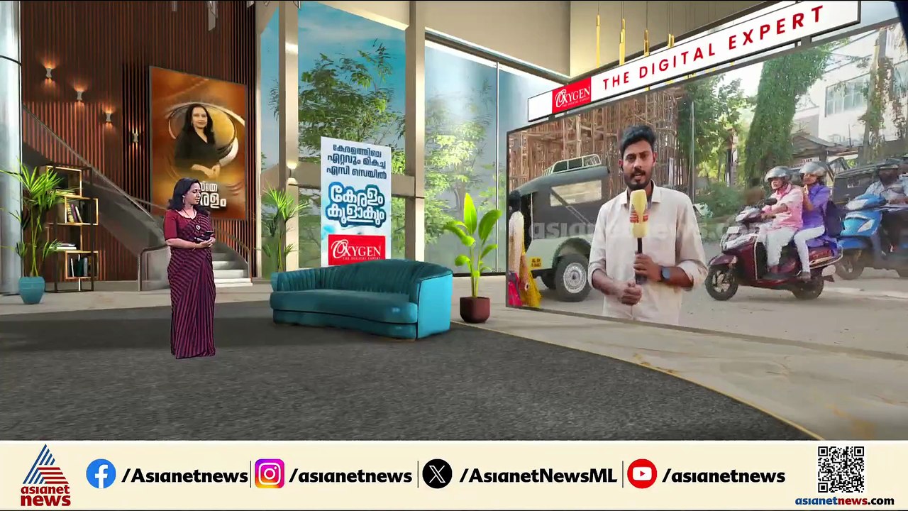 വാർത്താ സമ്മേളനം റദ്ദാക്കി രമ ഇന്ദുചൂഡൻ; വിജയ് ഇന്ദുചൂഡന് സീറ്റ് ലഭിക്കാത്തതിലെ പ്രതിഷേധമോ?