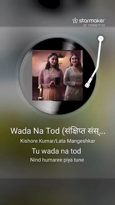 Wada Na Tod Wada Na Tod - Malbar Diomonds