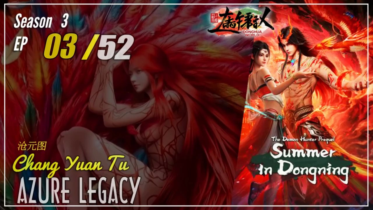 [Prequel 2/3] Azure Legacy  Season 3 EP 2 (68)  沧元图 Chang Yuan Tu | Donghua - 1080P - CC English