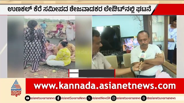 ಬಿಜೆಪಿ ಮುಖಂಡನ ಪುತ್ರ ರಿಲ್ಸು ಕುಚ್ಚಿಕೆಯಿಂದ ಮೃತಪಟ್ಟಿದ್ದಾರೆ