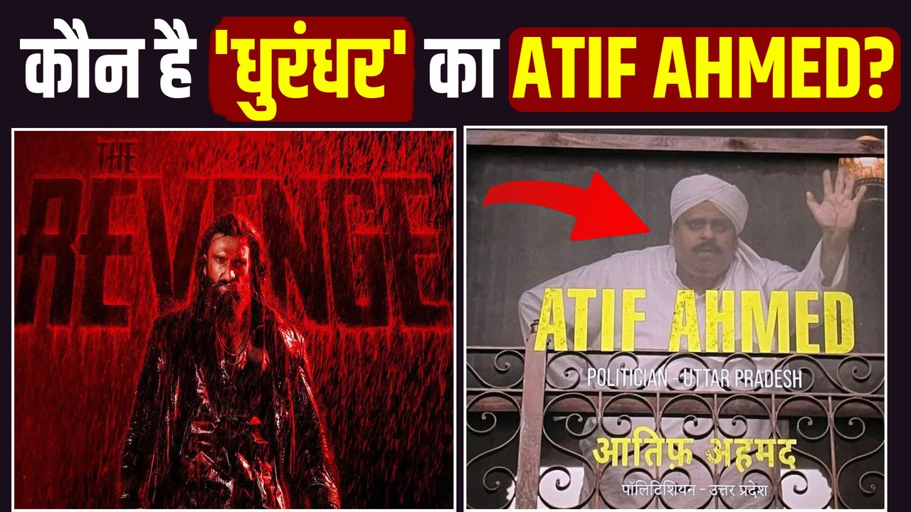 Dhurandhar 2 में ISI Connection वाले Atif Ahmed कौन?,51 की उम्र में म‍िली पहचान, हो रहे Viral!