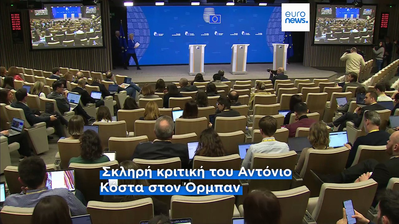 Ο Όρμπαν δοκιμάζει τα όρια της ΕΕ βάζοντας βέτο στο δάνειο για την Ουκρανία - Οργή πολλών Ευρωπαίων