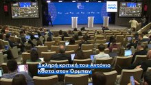 Ο Όρμπαν δοκιμάζει τα όρια της ΕΕ βάζοντας βέτο στο δάνειο για την Ουκρανία - Οργή πολλών Ευρωπαίων
