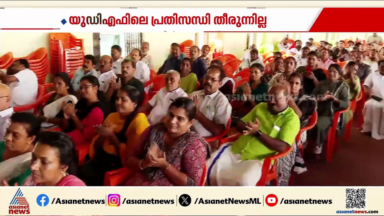 സീറ്റ് മുഖ്യം; വിമത നീക്കത്തിൽ വെട്ടിലായി യുഡിഎഫ്, പ്രതിഷേധവും ഭീഷണിയും തുടർന്ന് നേതാക്കൾ