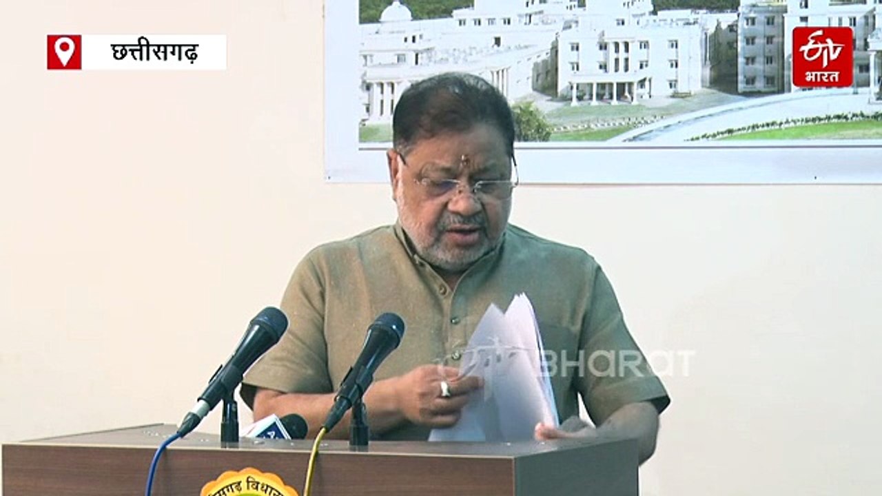 सप्तपर्णी (छातिम झाड़) और कोनोकार्पस हटाने का मुद्दा छत्तीसगढ़ विधानसभा में उठा, जल्द से जल्द पेड़ हटाने की मांग