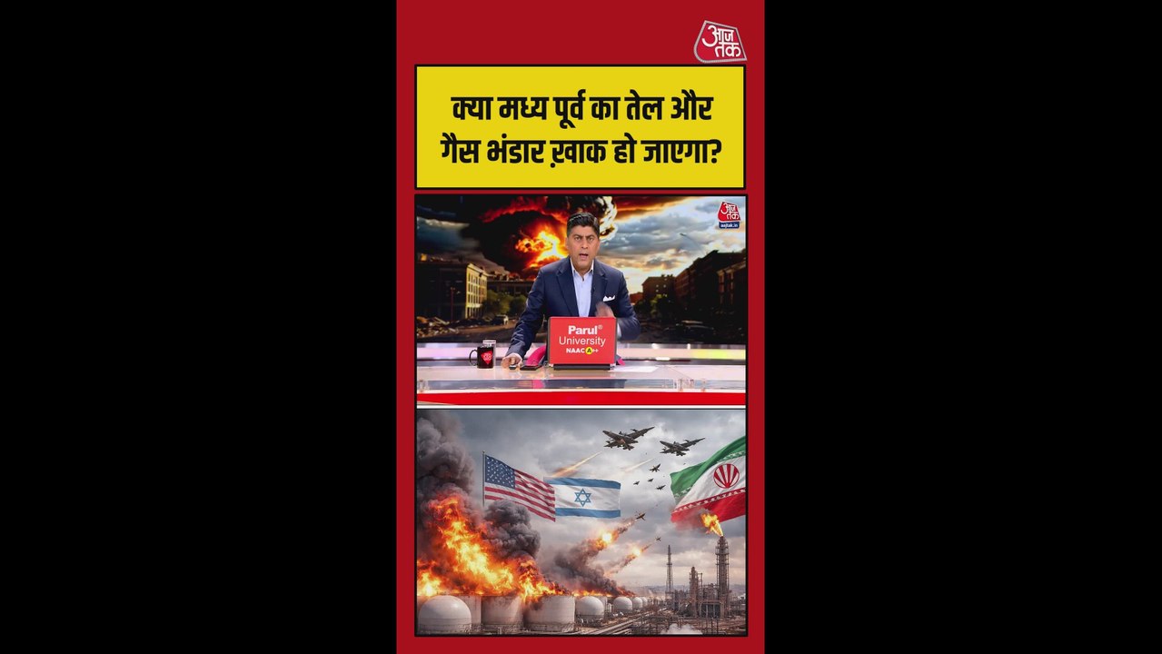 तेल-गैस युद्ध में धधक उठा पूरा मिडिल ईस्ट, युद्ध का 20वां दिन