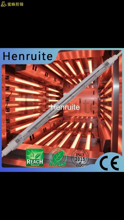 400w--10000w halogen infrared double tube 1123 golden reflector lamp 09751720 infrared heating lamp for print
