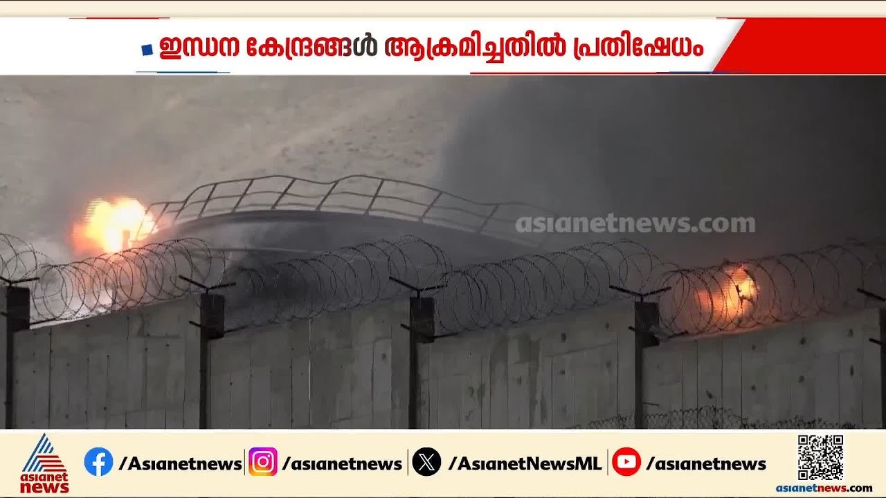 പെരുന്നാൾ ദിനത്തിലും കടുത്ത ആക്രമണം; ഗൾഫ് രാഷ്ട്രനേതാക്കളെ വിളിച്ച് ട്രംപ്