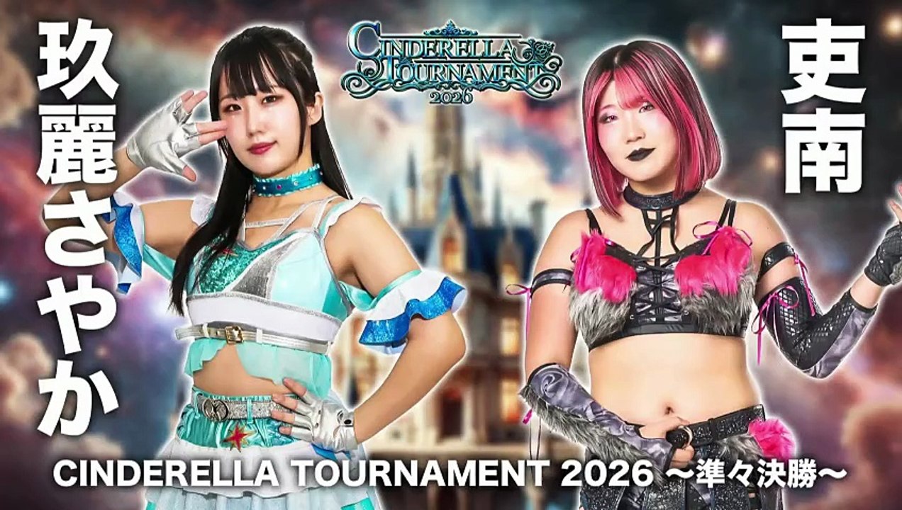 Sayaka Kurara vs. Rina [Cinderella Tournament 2026 Quarterfinal] (STARDOM 2026.03.11)