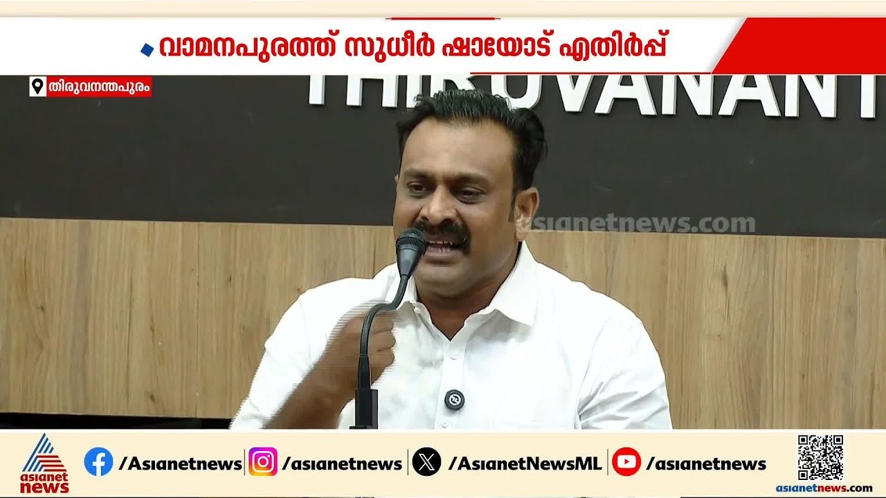 ഏറ്റവും വലിയ വർഗീയ പാർട്ടി, കോൺഗ്രസുമായുള്ള എല്...