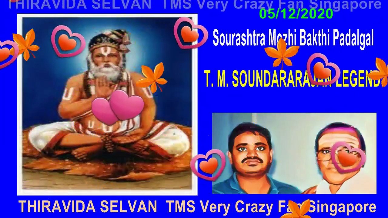 Sourashtra Mozhi Bakthi Padalgal & T. M. Soundararajan Legend Koil Ill Orukkula Vol 4