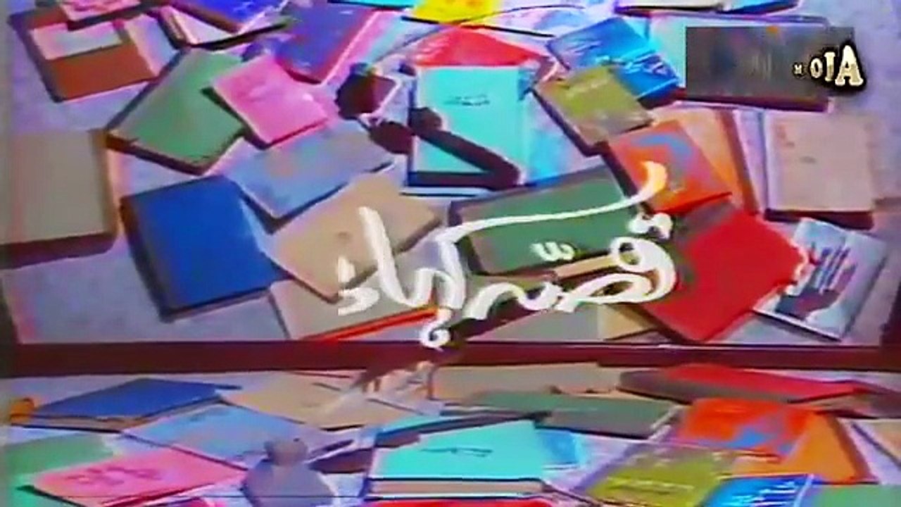 Aj Di Kahani - PIND DA BAO - Classic PTV Panjabi Drama Series 🎭 Jag Beeti