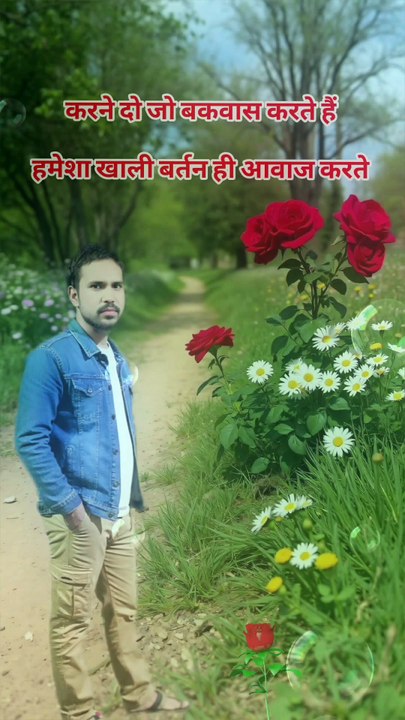 जो गरजते हैं वह बरसते नहीं है