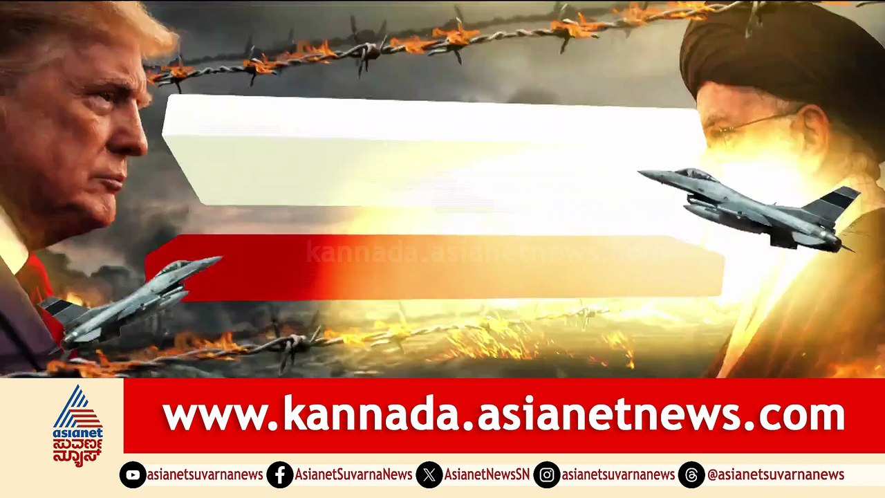 ಮಧ್ಯಪ್ರಾಚ್ಯದಲ್ಲಿ ನಡೆಯುತ್ತಿರುವ ಭೀಕರ ಯುದ್ಧ ಸಂಘರ್ಷಗಳ ವಿವರಗಳು