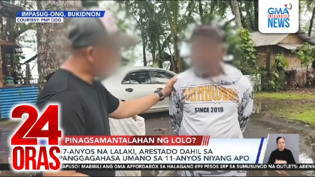 57-anyos na lalaki, arestado dahil sa panggagahasa umano sa 11-anyos niyang apo | 24 Oras