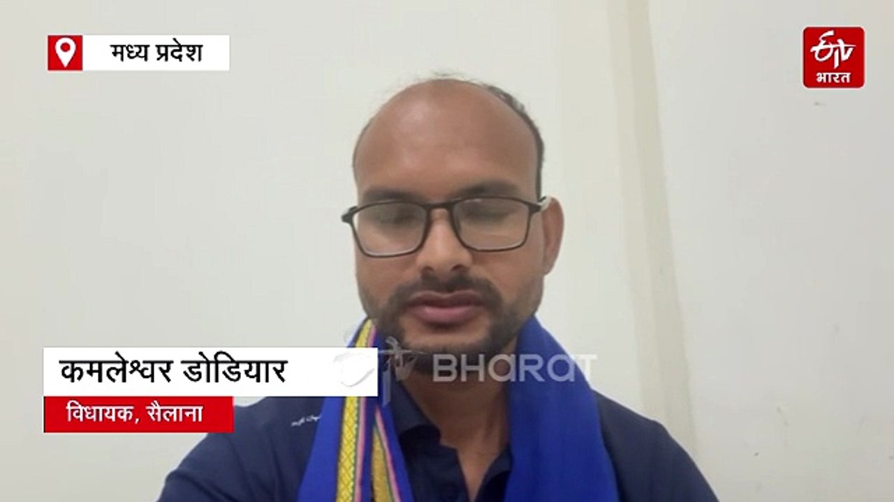 एमपी से राज्यसभा चुनाव में BAP उतारेगी उम्मीदवार, कमलेश्वर डोडियार ने पीएम मोदी से मांगा समर्थन