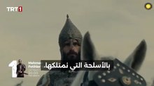 مسلسل السلطان محمد الفاتح الحلقه 74 اعلان 1 الرسمي مترجم للعربيه
