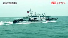 中國海警船5天3闖金門 海巡驅離：別想製造管轄假象