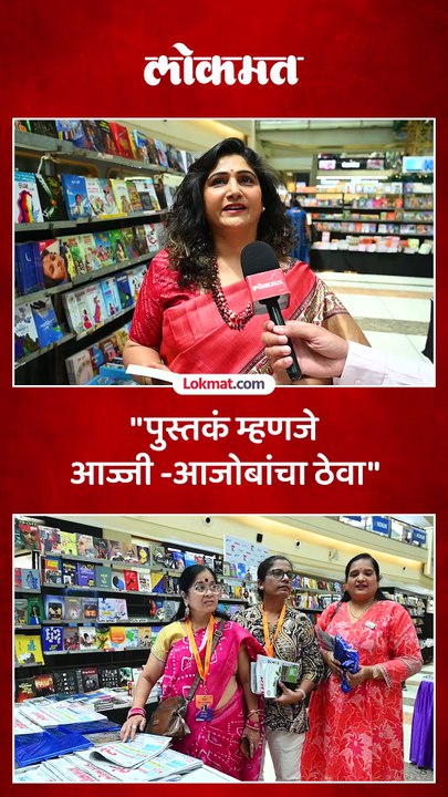 लोकमत साहित्य महोत्सव 2026